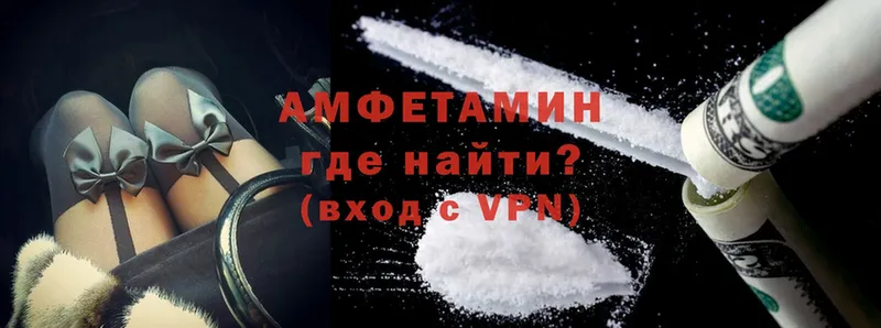 хочу наркоту  Надым  Amphetamine Розовый 