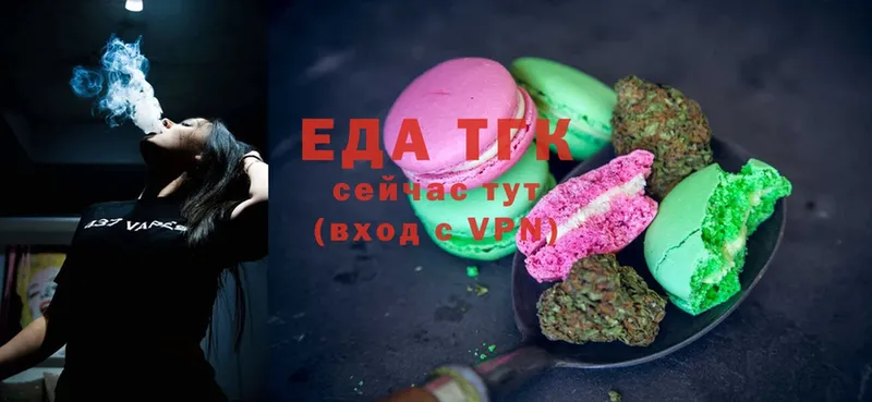 Canna-Cookies марихуана  Надым 