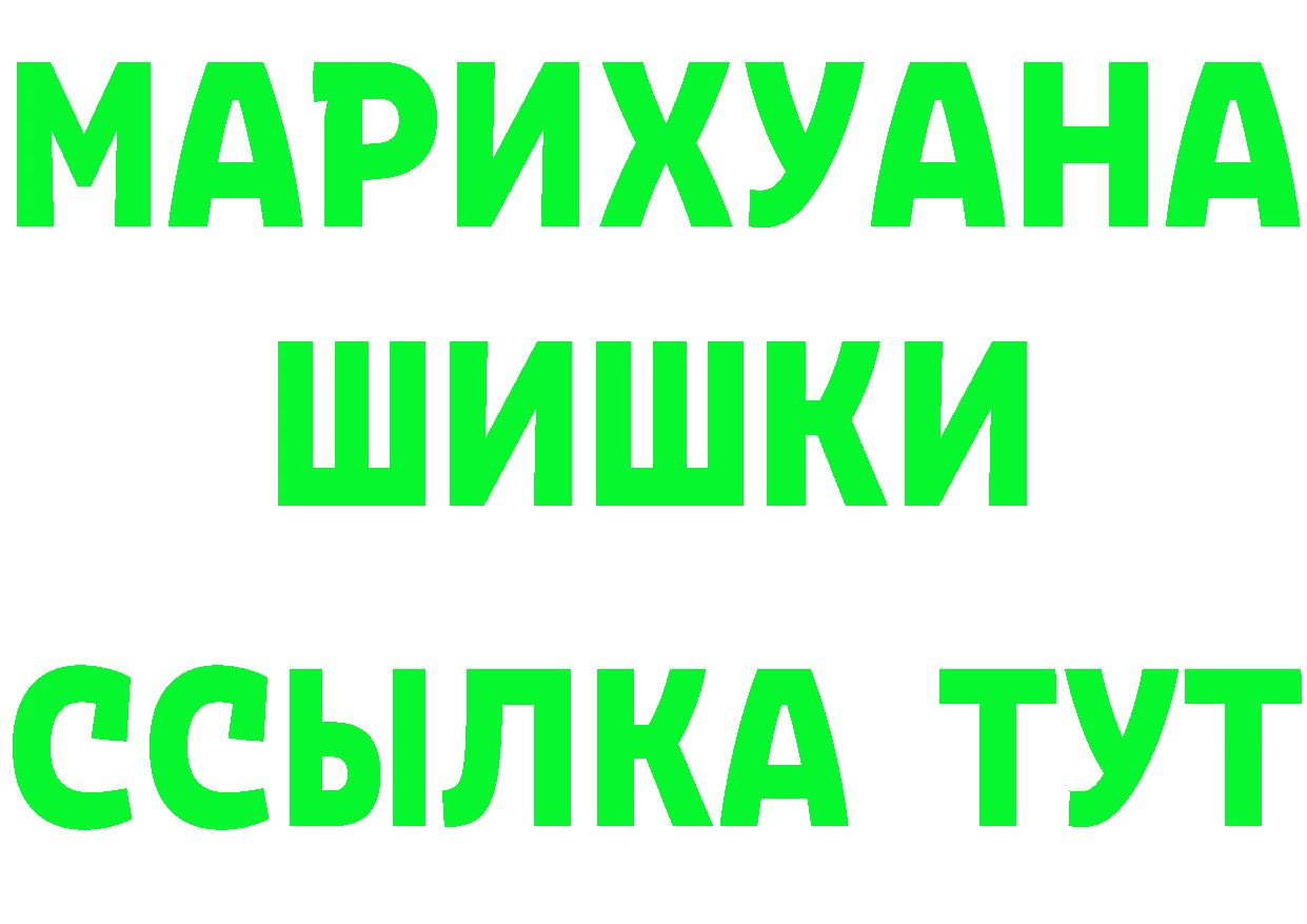 КЕТАМИН VHQ как зайти это MEGA Надым