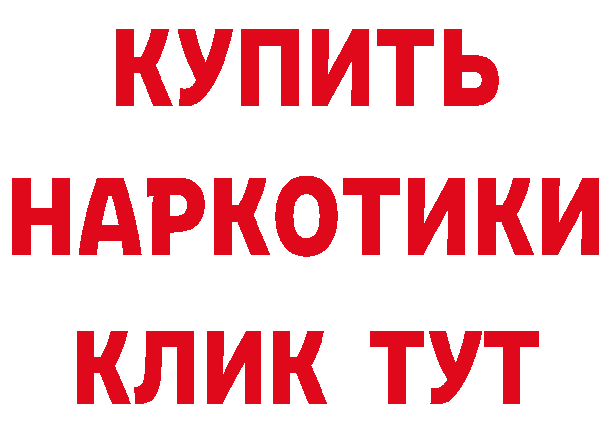 БУТИРАТ оксибутират рабочий сайт маркетплейс hydra Надым