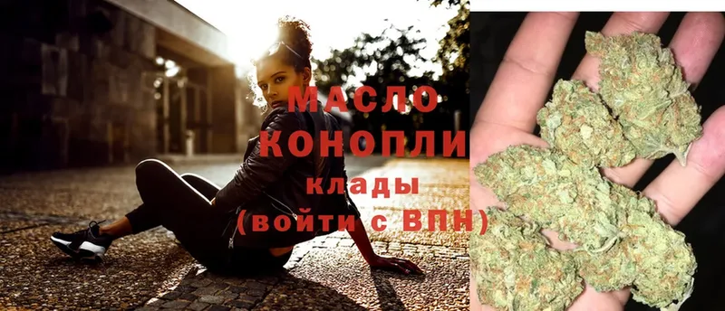 где купить наркоту  Надым  ТГК THC oil 